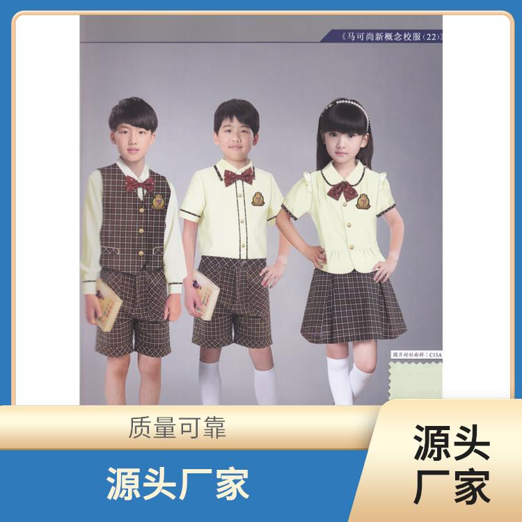 可定制批发舒适耐穿中小学校服定制豪派服饰校服套装设计