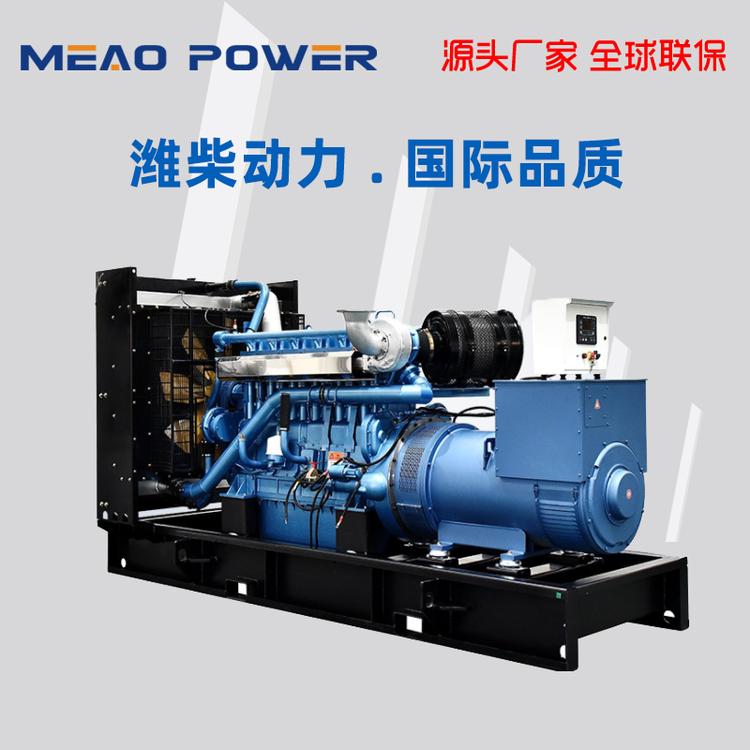 700KW千瓦潍柴自启动柴油发电机组WD327TAD78型号
