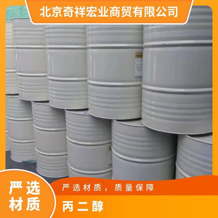 奇祥宏业1,2-丙二醇透明粘性液体xh44918430型号