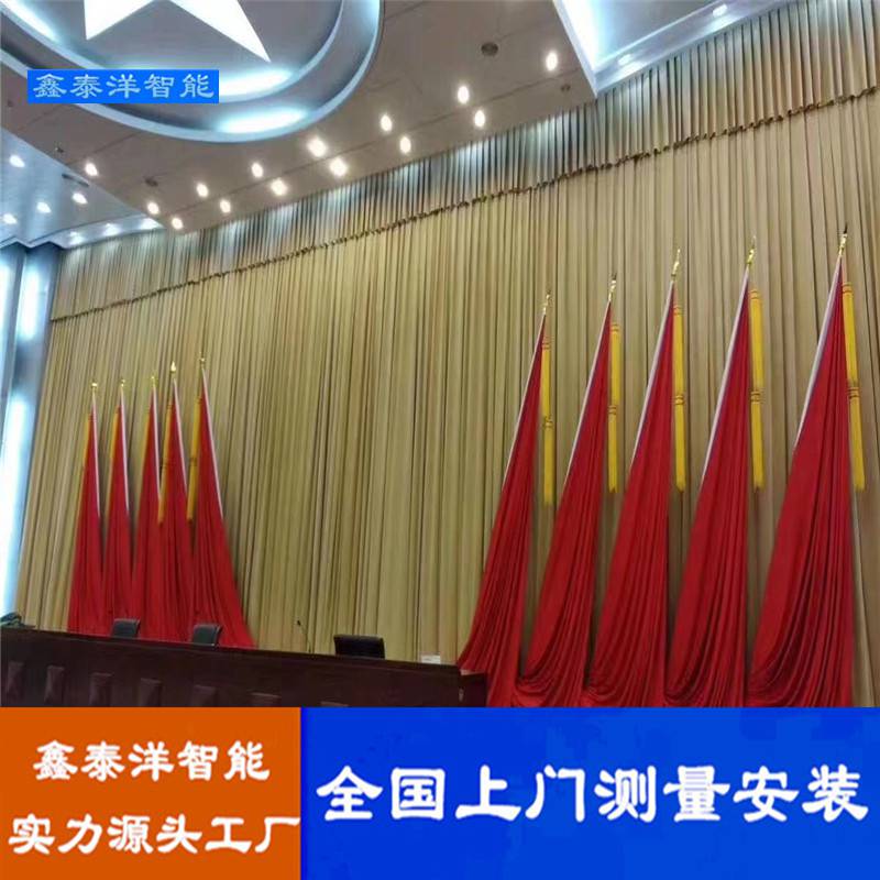 定做会议厅背景幕布 礼堂阻燃电动舞台幕布 智能开合幕布