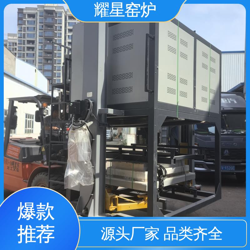 耀星 井式炉 按时交货 支持定制 可编程温控仪表