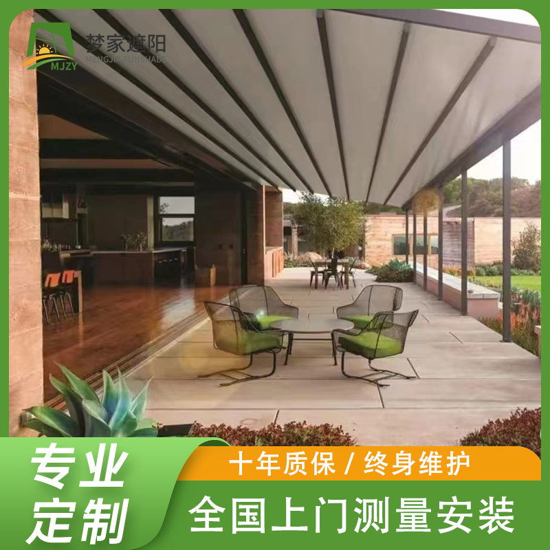 电动遮阳棚 别墅屋顶院子露台遥控伸缩式雨棚 防雨折叠天幕 可定制