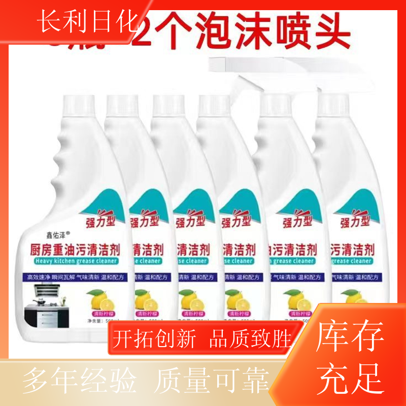 免拆洗 家用油污净 小巧方便 厨房重油清洁剂 厂家批发