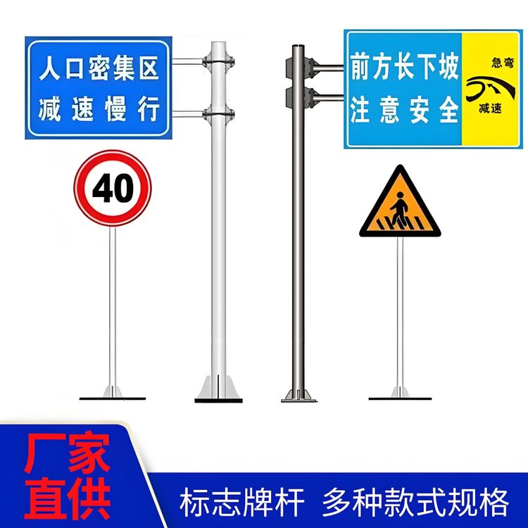 标识牌立杆 单双悬臂F型交通杆 单柱式立柱式标志杆