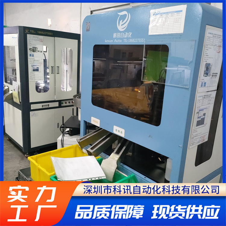 金属件表面缺陷视觉检测 适应不同检测 尺寸测量与缺陷识别软件 科讯