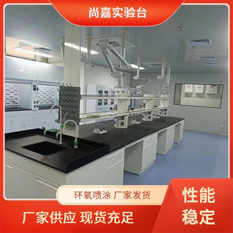 尚嘉 理化教学 实验操作台 防划痕易清洗 整体设计 装修施工一体化
