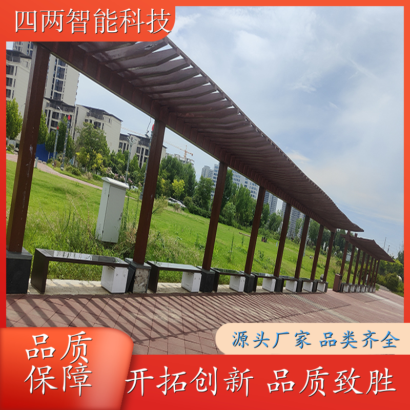 四两智能 智慧能源馆 太阳能座椅 抗震抗压 低碳 经久耐用
