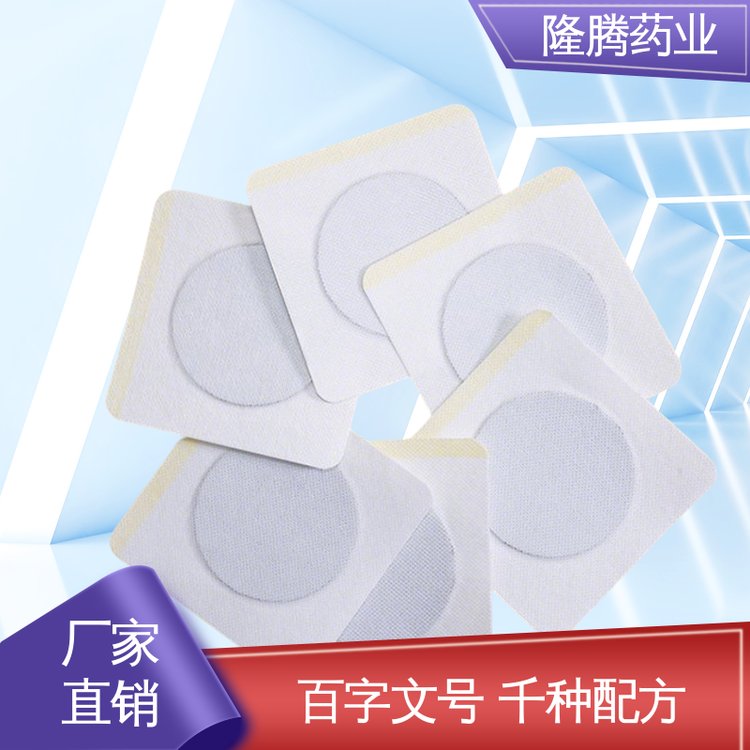 小儿贴 OEM定制贴牌代加工 咽扁贴喉咙不适 蜂蜜贴 源头工厂