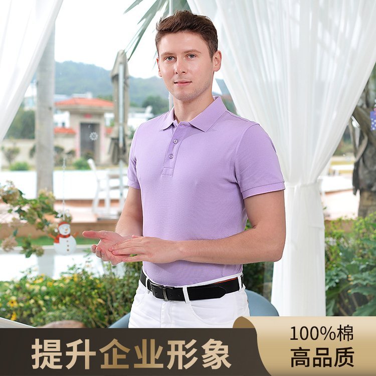 全棉翻领polo衫T恤广告衫活动聚会服装工作服团体定印字制刺绣