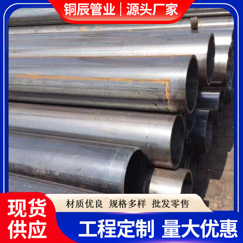 双面埋弧焊直缝钢管 Q235B Q355B焊管 铜辰实体加工