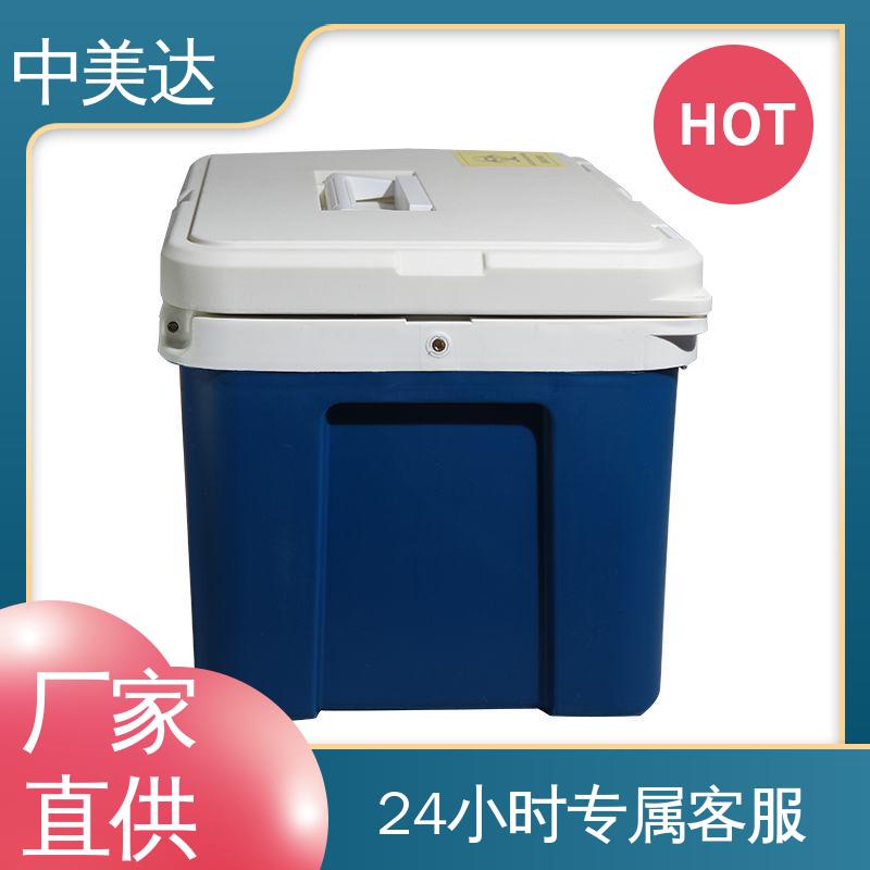 中美达 冷链运输箱 小型药品转运箱 耐磨耐腐蚀 WYC-120便携式冷藏箱