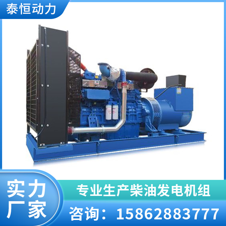 玉柴柴油发电机组40KW 民用消防应急备用电源 泰恒动力