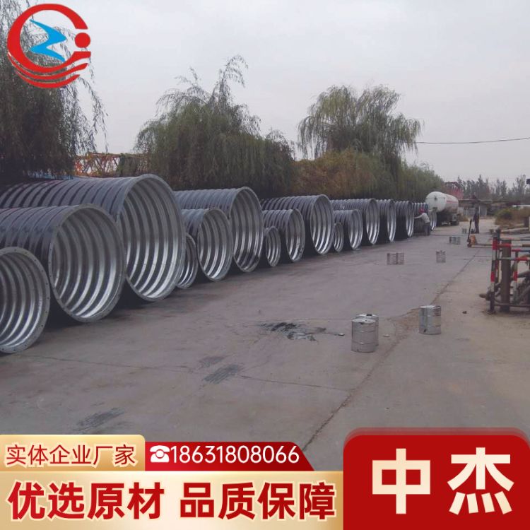 钢波纹管涵 热镀锌拼装金属管 桥梁隧道过水涵洞 详情可咨询