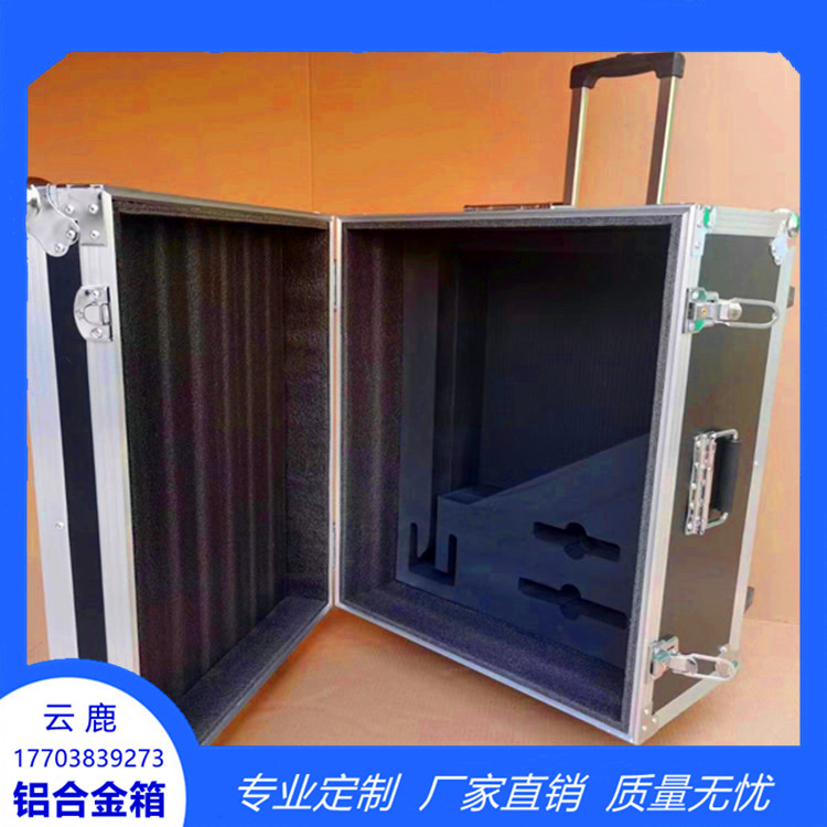 铝合金仪器包装箱 航空工具箱定制 航空箱厂定做防震耐压
