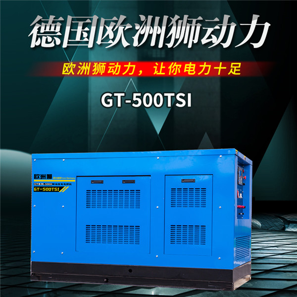 欧洲狮500A柴油发电电焊机 GT-500TSI拖拉焊静音箱式一览 管道施工