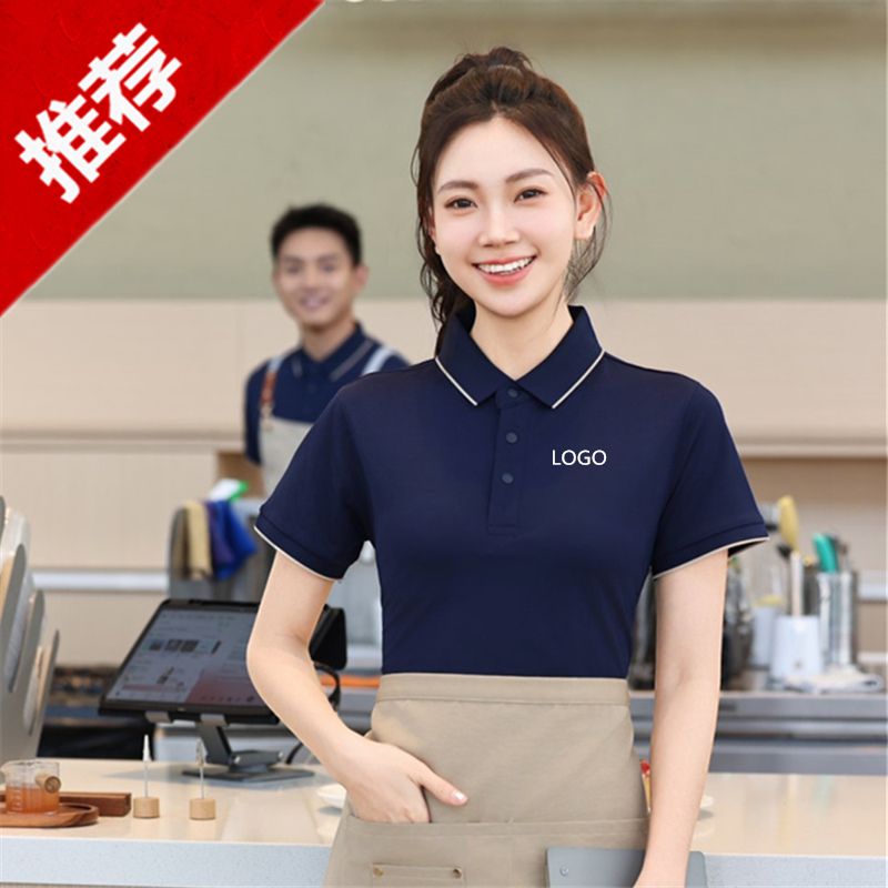 夏季短袖t恤衫工作服定制办公服装餐饮服务员广告衫 空白polo衫