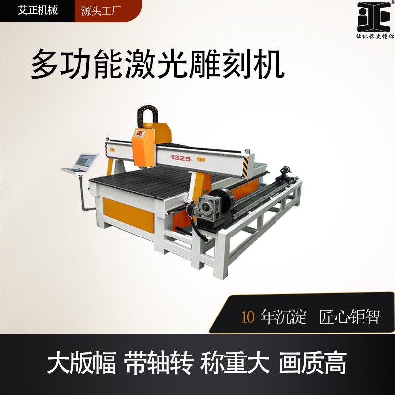多功能激光影雕机 定制非金属材料激光切割设备 石材瓷砖激光雕刻