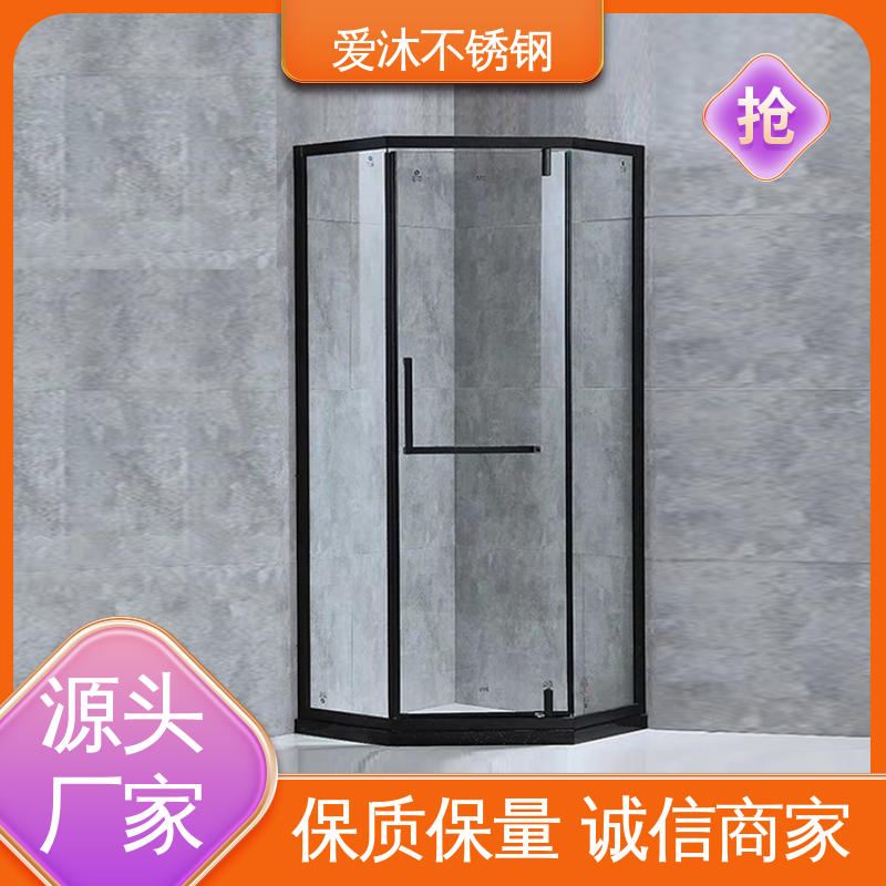 爱沐 圆弧钻石型 一字型淋浴房 卫生间浴屏 节省空间