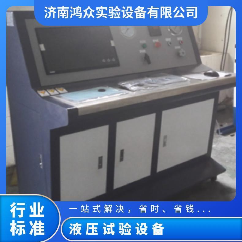 鸿众140Mpa钢管静压试验机-耐压设备 气动 全新 XH1280R4UAG2