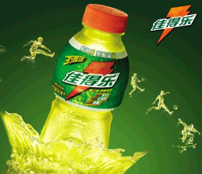 Gatorade