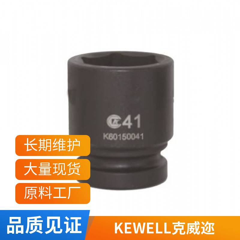 克威迩KEWELL电动工具 安全保护 工业用 电动铆钉枪