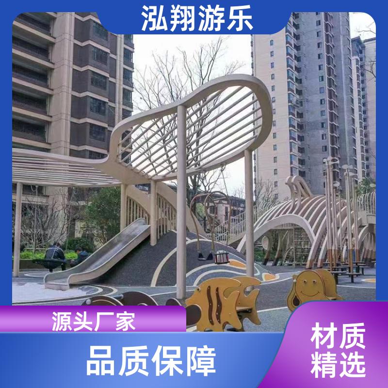 泓翔供应 大型户外非标组合滑梯 公园创意娱乐设施 加工定制