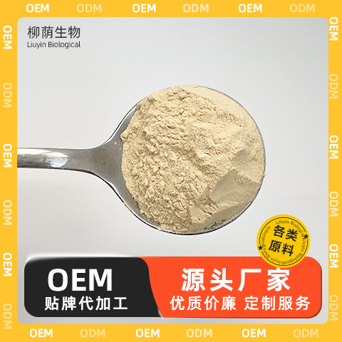 芦根提取物 水溶浓缩粉 食品级原料 植物提取物 源头工厂 OEM代工
