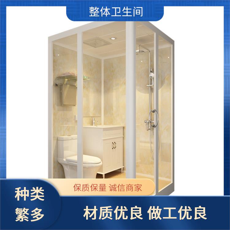 澳普特 整体卫生间 空间利用率高 支持产品定制生产