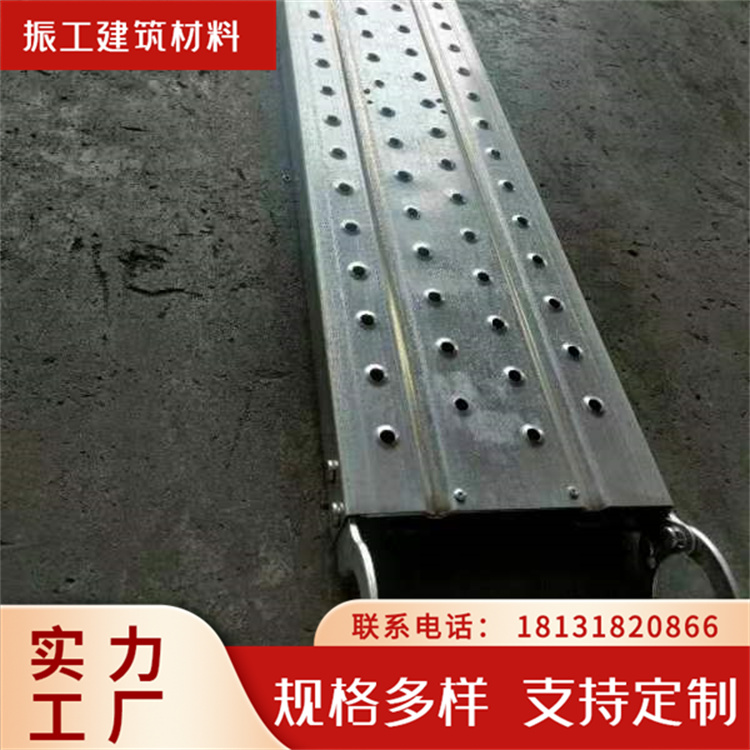 冲孔挂钩踏板 新型防积沙钢跳板 建筑工地脚手架 高度可调