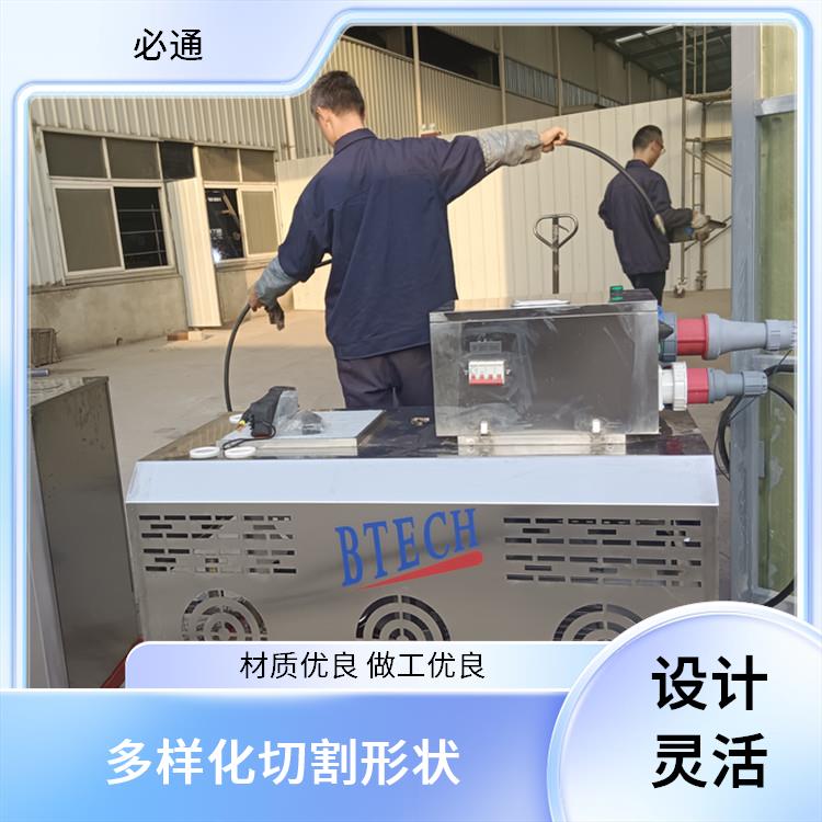 必通 适应性强 便携式水刀 适用行业广 超薄材料切割