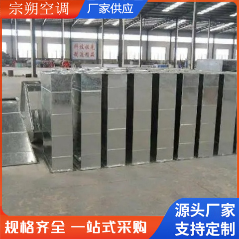 镀锌螺旋风管 化工厂使用 白铁皮通风管道生产厂家