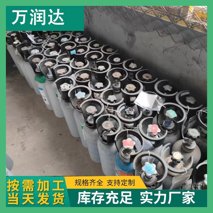 天然标准样气体 80L40升碳钢包装 支持定制 规格齐 万润达