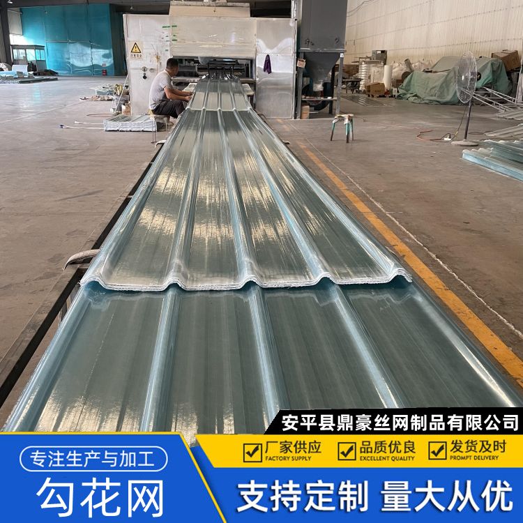 屋面用采光板 耐腐蚀 类型齐全 830型 工业厂房采光带