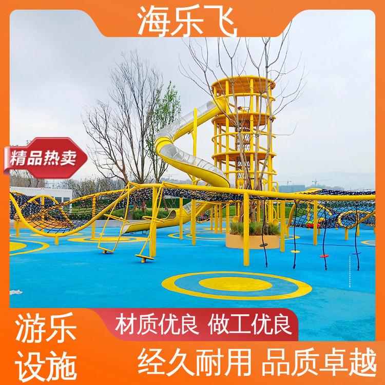 无动力儿童娱乐场所定制 小区配套 游艺设施 海乐飞