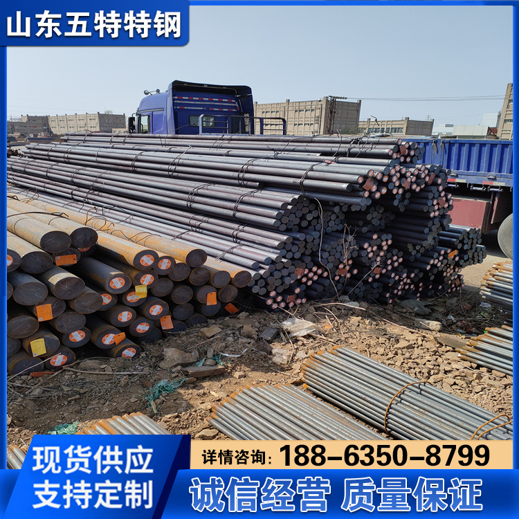 热轧SM520B压力容器板耐低高温圆钢切割加工