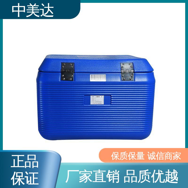 源头厂家 车载控温恒温箱 WYC-60便携式冷藏箱 采样样品送检用 中美达