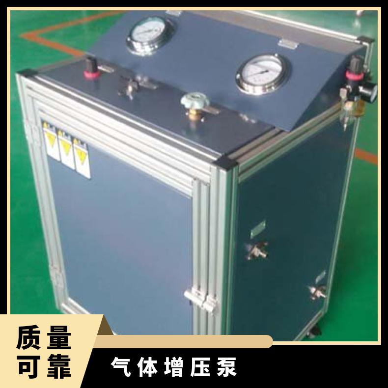 鸿众压力控制型气体增压系统-压力控制器支持定制