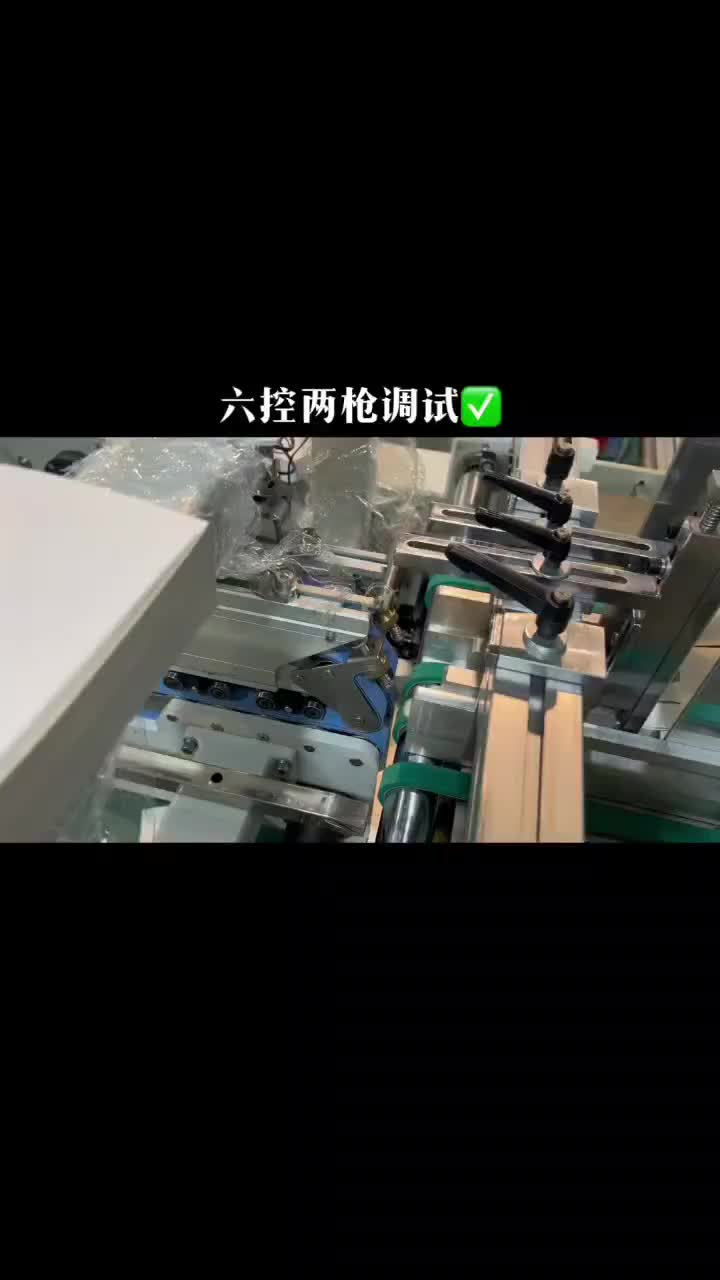 视频