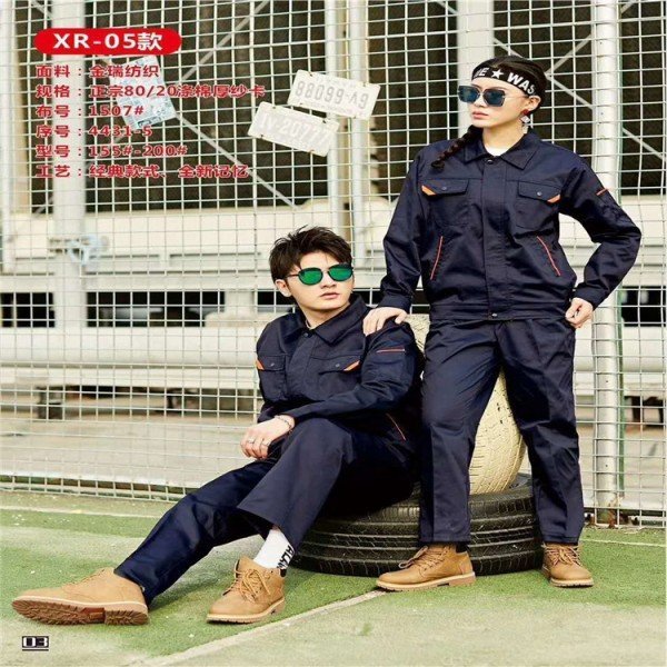 工作服定制供应厂家 春秋工作服定制定做 工作服定制流程