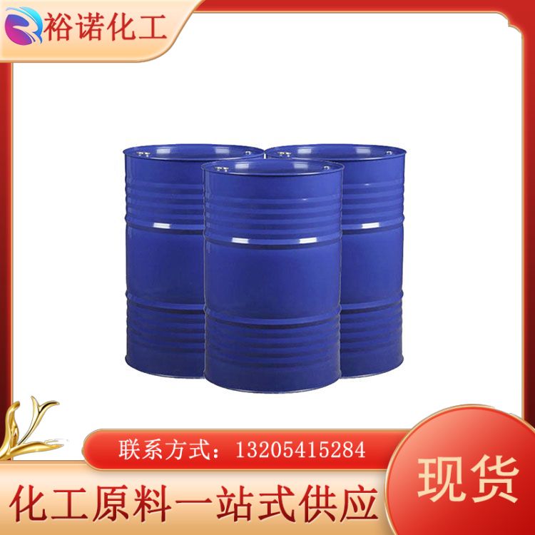 癸二酸二辛酯 工业级DOS 国标99%含量 增塑剂 2432-87-3