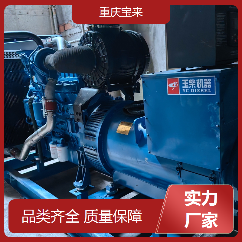 发电机定制 应急备用电源 服务好效率高 宝来 一站式服务