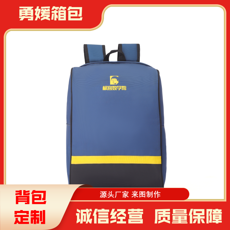 教培机构书包定做 轻便背包 实用方便 加工定制 源头厂家