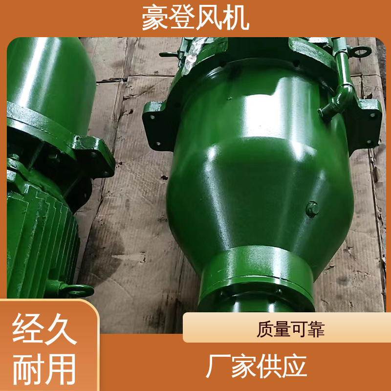豪登 应用领域广 款式多样 风机减速机 空调冷却系统