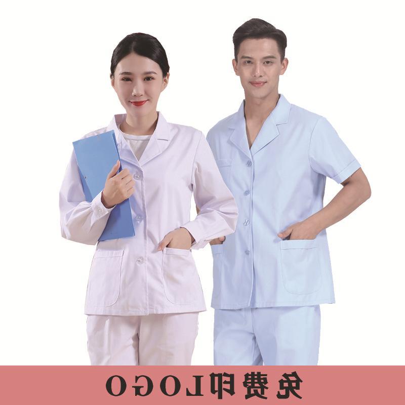 博尔雅短款男女医生服长袖半身短袖口腔牙科工作服医师服白大褂