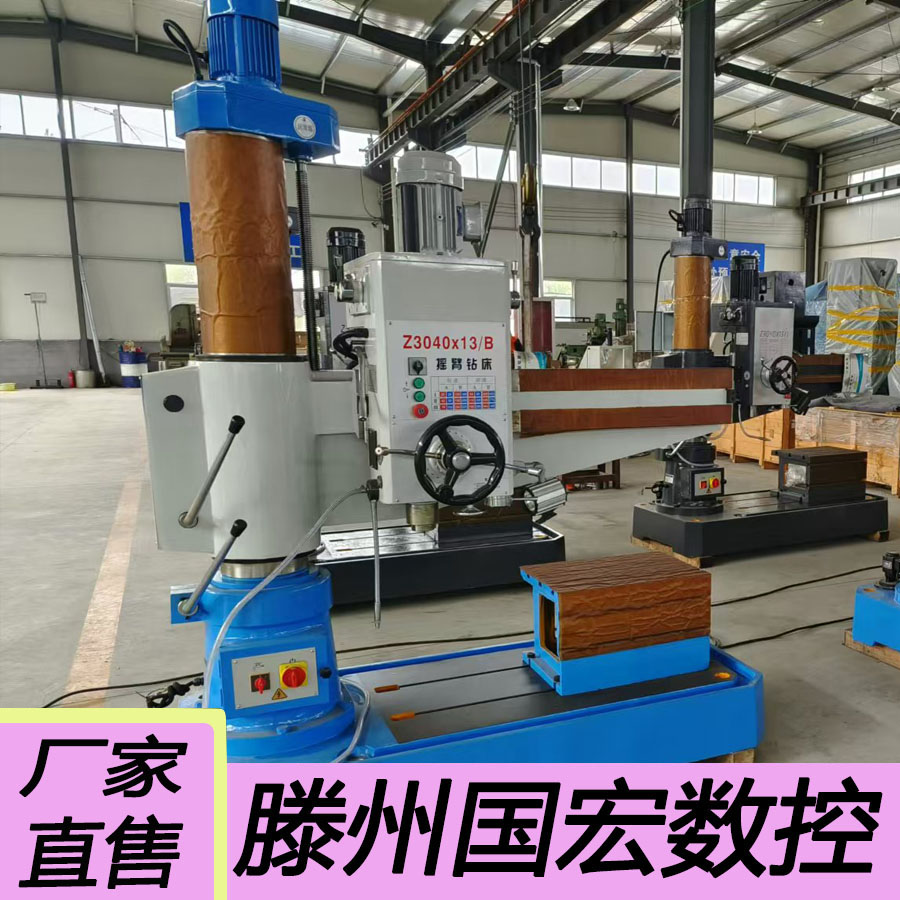 国宏数控厂家 Z3040摇臂钻床机械夹紧 齿轮箱采用渗碳齿轮