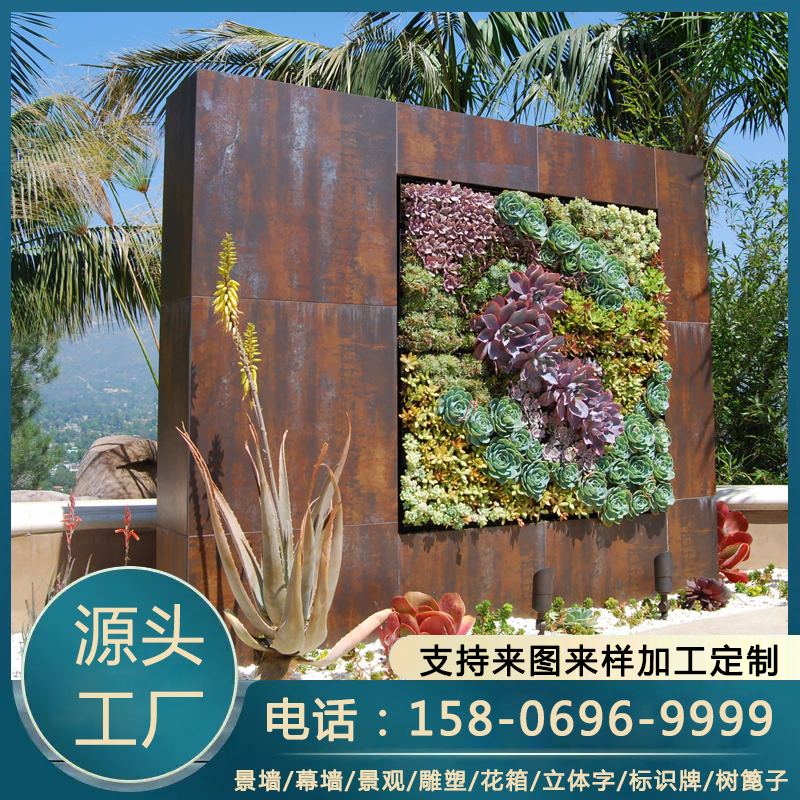 耐候锈钢板景墙 制作厂家 SPA-H 加工挡墙制作 支持定制