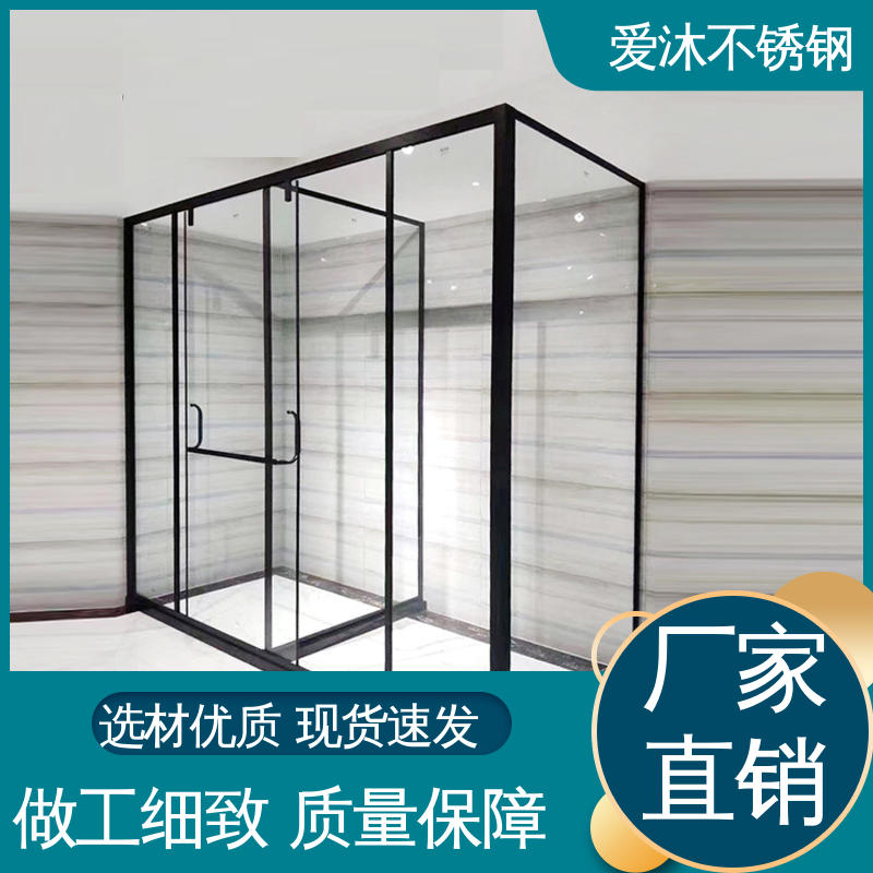 爱沐 干湿分离隔断 一字型淋浴房 无缝拼接 应用广泛