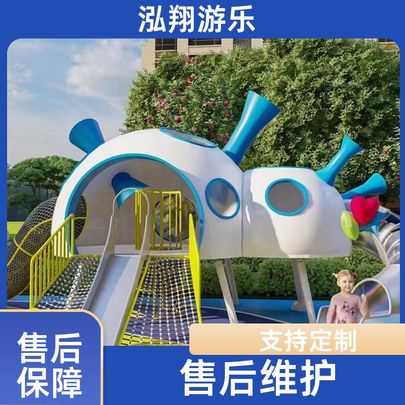 泓翔游乐 大型非标儿童组合滑梯 景区小区创意游乐设备 支持定制