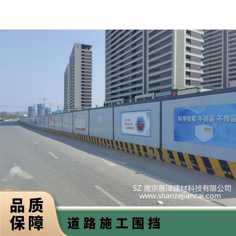 型号G25 镀锌钢板 工地 现货50000米 装配式 道路施工钢结构围档出租