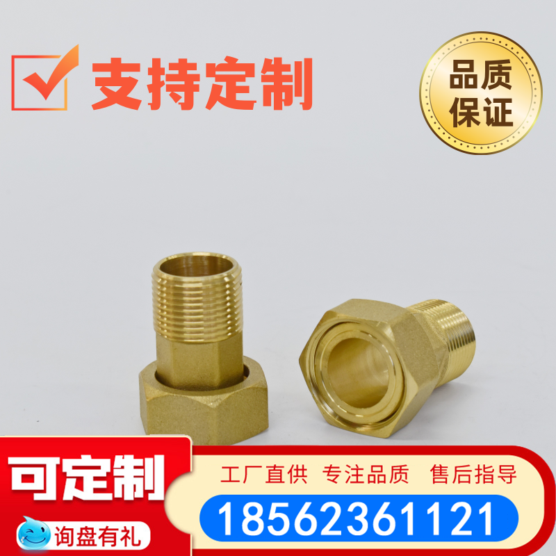全铜外丝水管接头 内接4分6分加厚 水表配件厂家